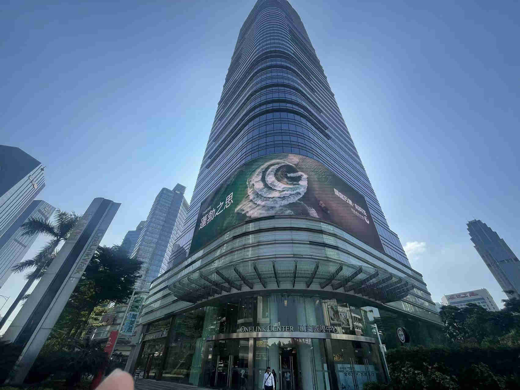 万菱国际中心（万菱汇）